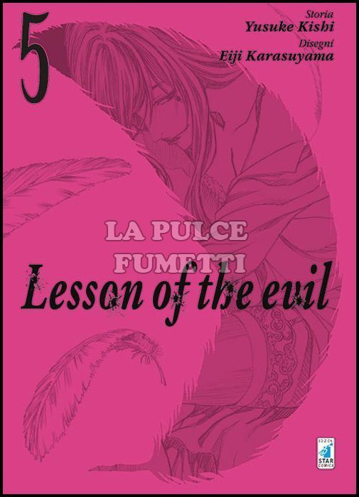 FAN #   203 - LESSON OF THE EVIL 5